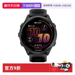 【自营】【88VIP95折】佳明（GARMIN）Forerunner570 专业跑步运动手表 心率监测长续航