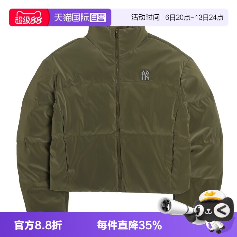 【自营】MLB羽绒服女装保暖休闲服宽松运动服立领上衣防风外套潮
