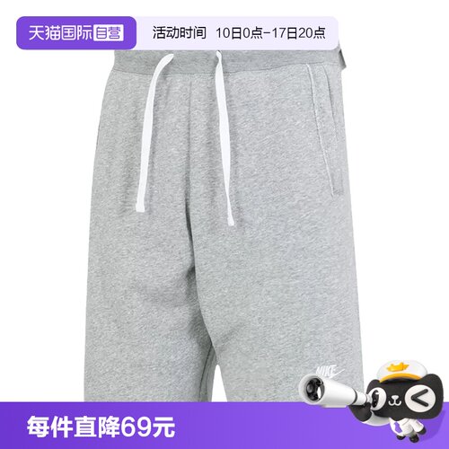 自营Nike耐克短裤男夏休闲宽松