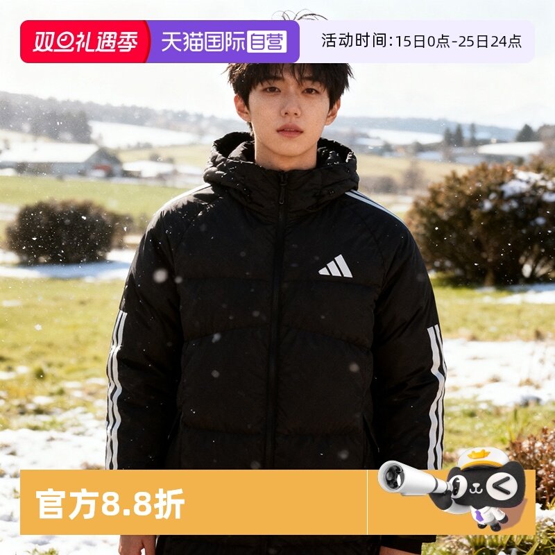 【自营】Adidas阿迪达斯羽绒服男装长款运动服保暖黑色外套JG3840