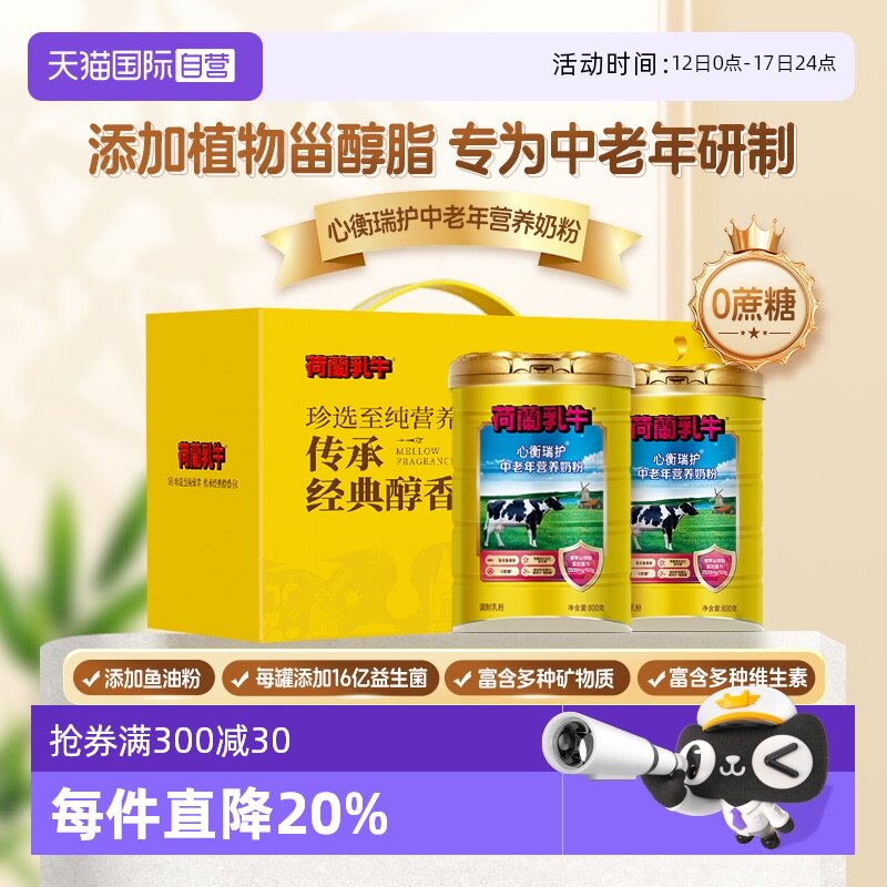 ����Ӫ��������ţ�ĺ���������Ӫ���̷�1.6kg��и��׽�����