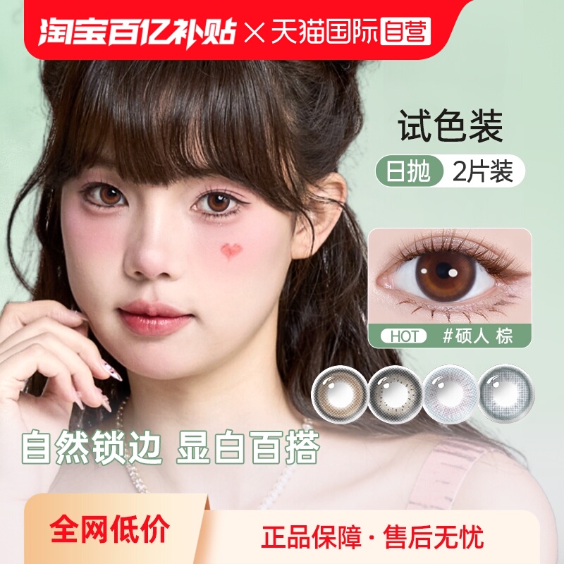 华流色彩 夺目纷呈