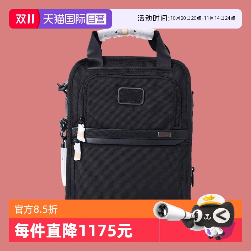 TUMI斜挎商务休闲单肩包