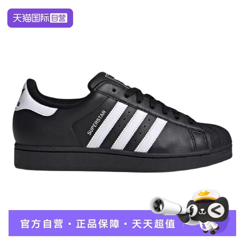 【自营】Adidas阿迪达斯三叶草贝壳头运动休闲板鞋运动鞋JH9977,运动鞋new,板鞋,淘宝优惠券,粉丝福利购,淘宝优惠卷