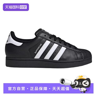 【自营】Adidas阿迪达斯三叶草贝壳头运动休闲板鞋运动鞋JH9977