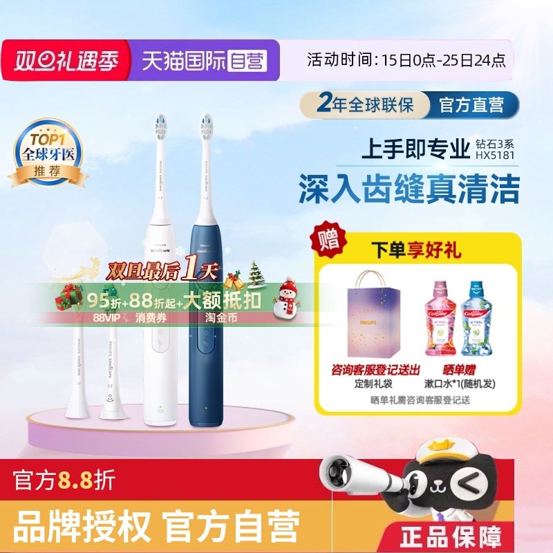 ����Ӫ�������ֵ綯��ˢ��ʯ3ϵHX5181��ë�����������¿���� 165.1Ԫ