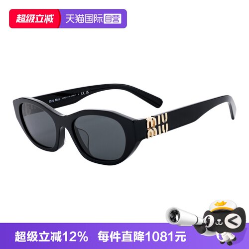 【自营】MIUMIU/缪缪女款墨镜猫眼时尚太阳镜OMUA03SF/11WS/09WS