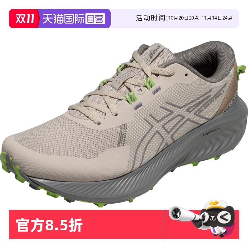 【自营】ASICS亚瑟士男越野鞋GEL-EXCITE TRAIL 2运动鞋1011C188
