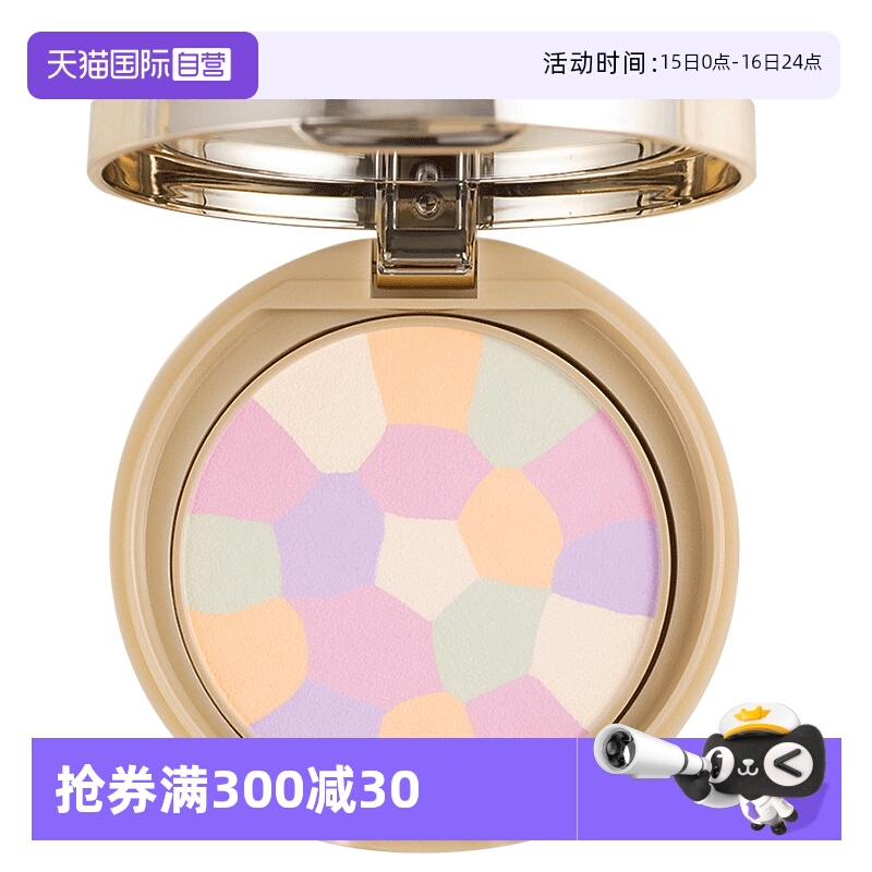 【自营】canmake/井田Canmake 棉花糖控油粉饼E大饼