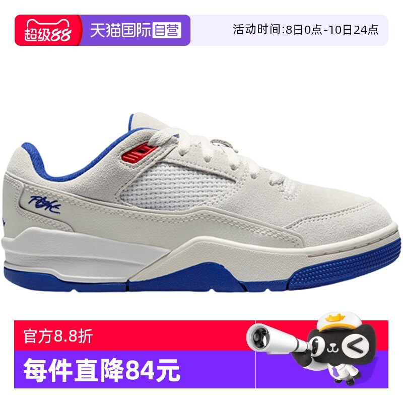 【自营】nike耐克女大童JORDAN FLIGHT休闲运动篮球鞋HF3333-005