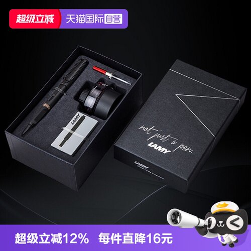 德国凌美LAMY礼盒套装钢笔赠手袋