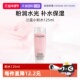 兰蔻全新小粉水125ml保湿 自营 补水舒缓泛红爽肤水柔肤水