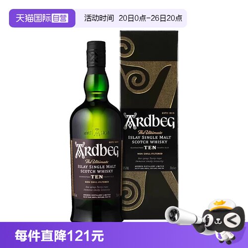 阿贝雅伯10年苏格兰威士忌酒