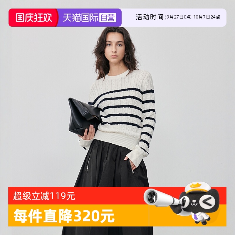 【自营】Marc O'Polo【商场同款】慵懒风长袖条纹绞花套头毛衣女