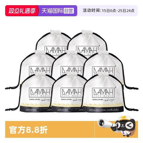 自营一次性洗脸巾DAMAH柔软亲肤