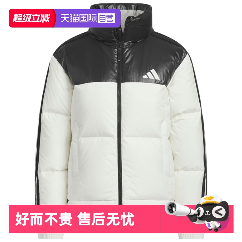 天猫国际Adidas鸭绒羽绒服