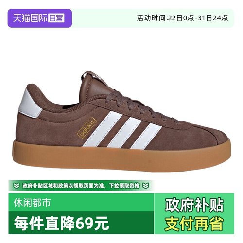 【自营】阿迪达斯中性VL COURT 3.0SPW FTW-运动休闲鞋JP7536