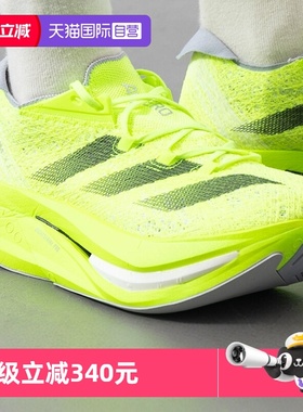 【自营】Adidas阿迪达斯男鞋女鞋休闲鞋厚底耐磨运动跑步鞋IH5683