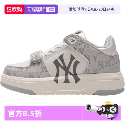 【自营】MLB男女低帮轻便休闲鞋复古老花时尚板鞋3ASXCDN3N50GRS