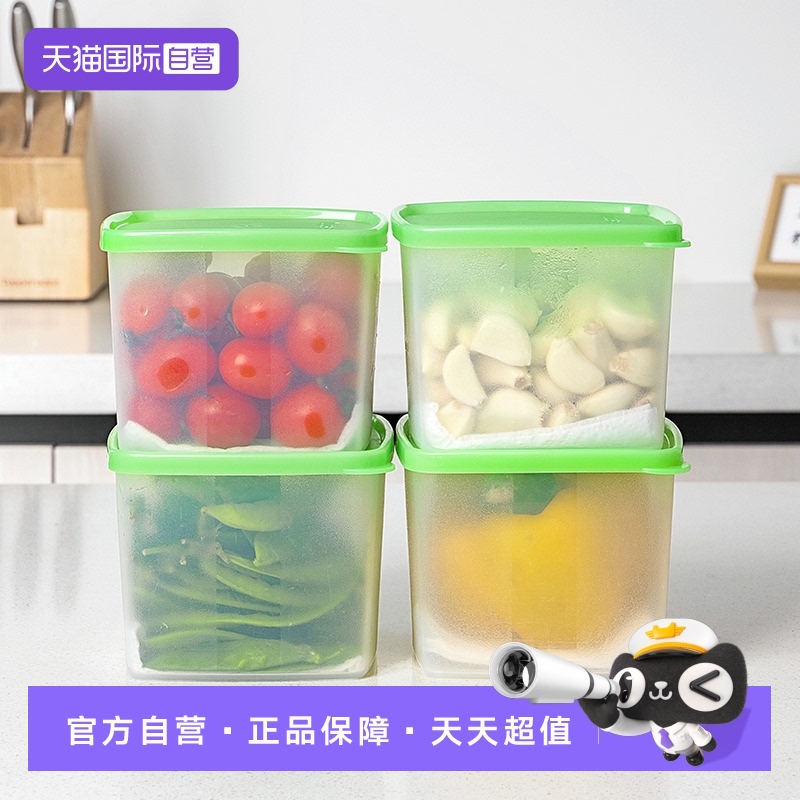 特百惠冰箱冷藏保鲜盒0.8L