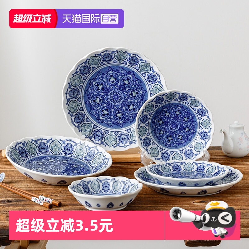 【自营】千代源日本美浓烧碗家用2025新款釉下彩餐具华锦陶瓷盘