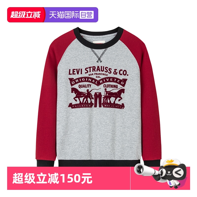 【自营】李维斯童装秋冬新款中大童加厚上衣男童保暖加绒红色卫衣
