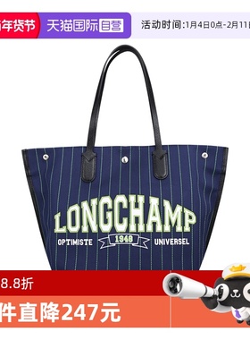 【自营】LONGCHAMP/珑骧ESSENTIAL托特包美式复古单肩包10090HFD