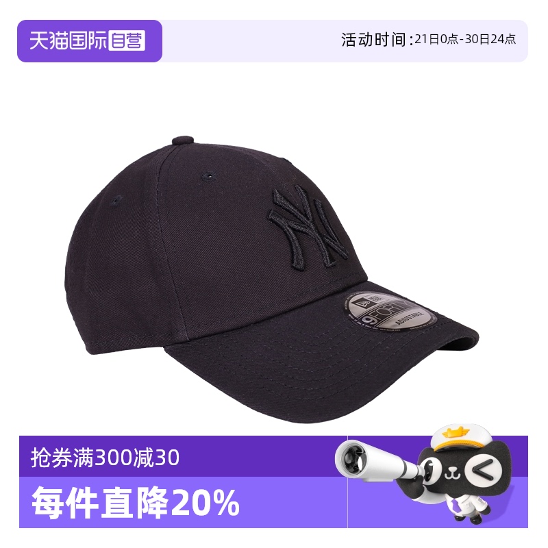 【自营】NEW ERA MLB通用NY棒球帽鸭舌帽940  2021年帽子同款米色