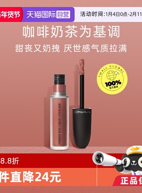 【自营】MAC魅可口红子弹头唇釉雾面哑光唇彩#997玫瑰唇膏化妆品