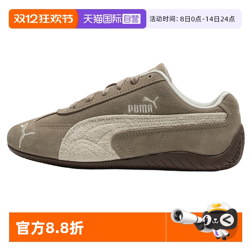 Puma彪马板鞋女新款休闲鞋潮流