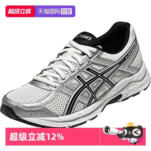 ASICS亚瑟士慢跑鞋女子运动鞋