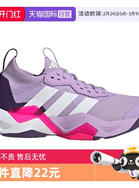 【自营】阿迪女子RAPIDMOVE ADV 2 TRAINER W运动鞋JS3172
