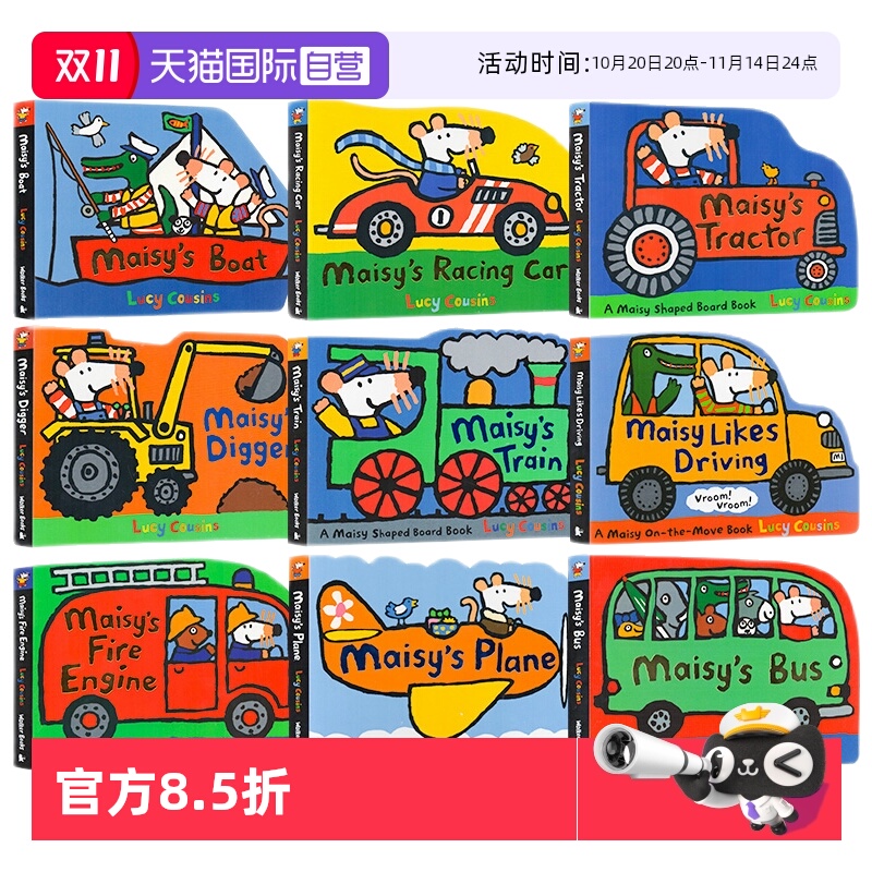 【自营】Maisy 小鼠波波交通工具纸板书 12册套装 英文 儿童英语启蒙亲子图画 Maisy's Train/Boat/Plane/Tractor