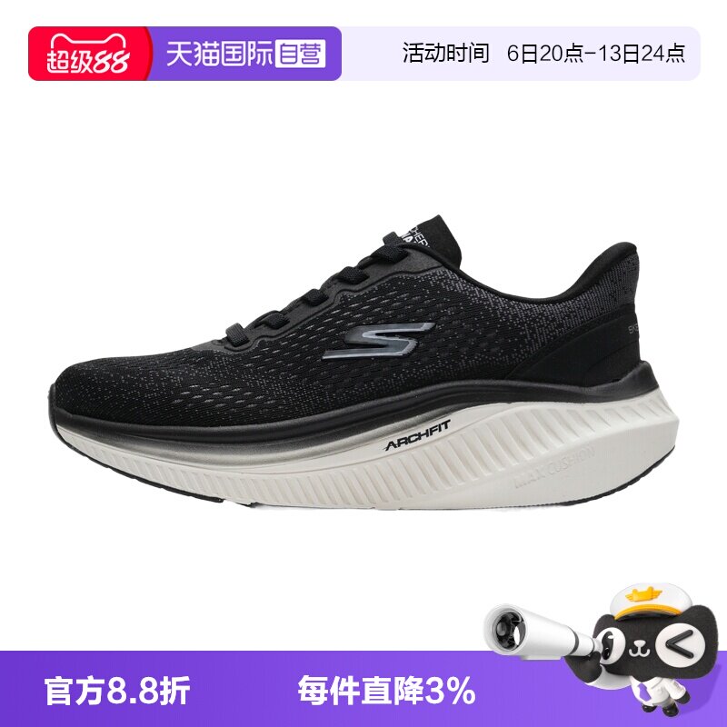 【自营】SKECHERS斯凯奇休闲鞋女鞋轻便时尚运动鞋训练透气健步鞋