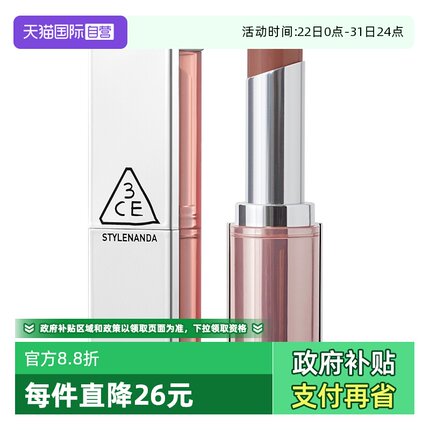【自营】3CE/三熹玉柔焦哑光口红丝绒持久不易掉色唇膏秋冬海盐