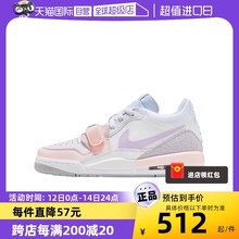 【自营】NIke/耐克女鞋AJ312粉紫复古低帮运动鞋篮球鞋HF0747-151