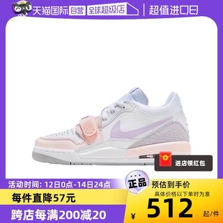 【自营】NIke/耐克女鞋AJ312粉紫复古低帮运动鞋篮球鞋HF0747-151