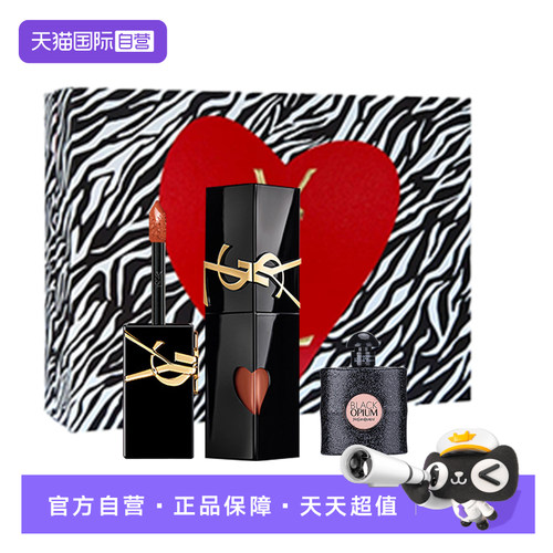 【自营】YSL/圣罗兰黑管唇釉#440/610/416黑鸦片香水7.5ml组合装