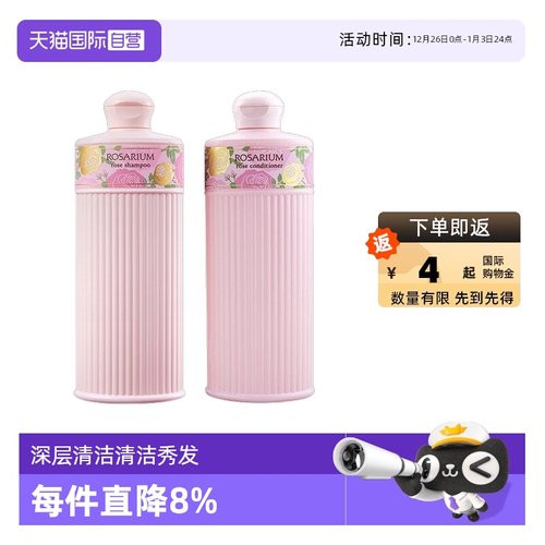 资生堂套装正品日本洗发水护发素