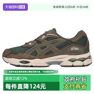 1203A739 NYCAT运动训练跑步鞋 Asics亚瑟士中性GEL 300 自营
