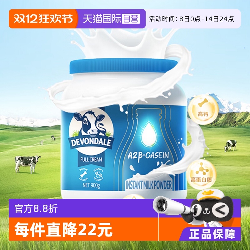 Ӫԭ޽A2-ҵȫӪ900g/ 64.55Ԫ