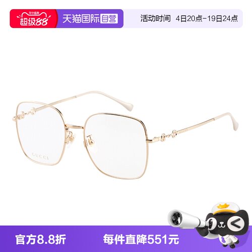 GUCCI古驰眼镜架金属大框