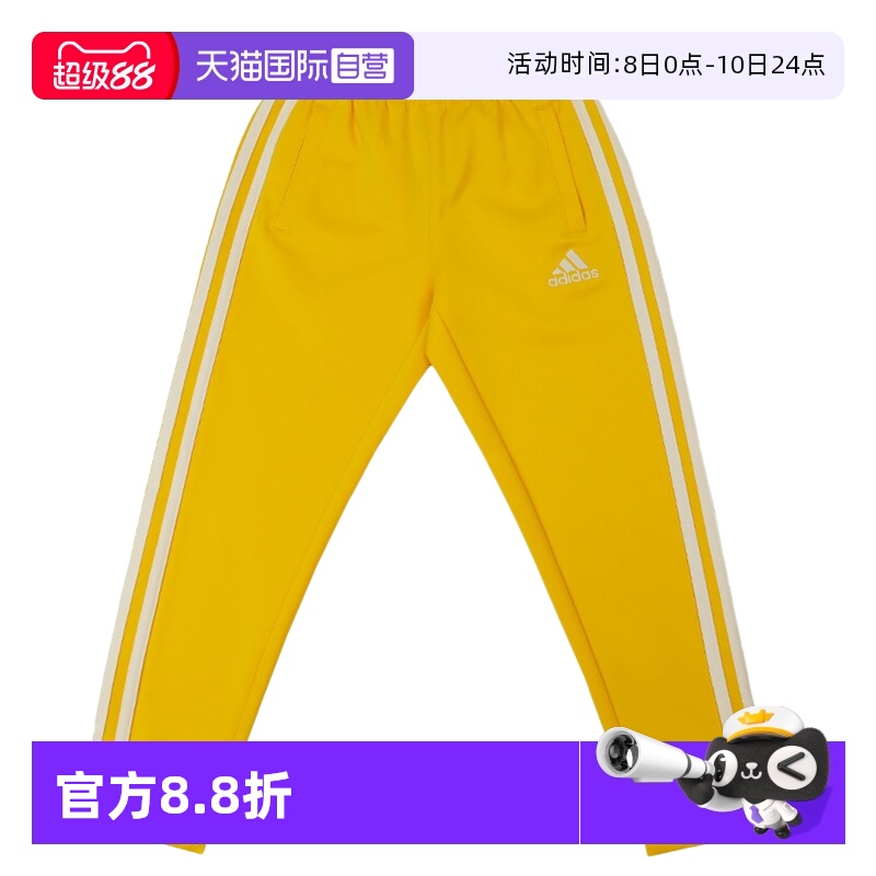 天猫直营adidas阿迪达斯长裤
