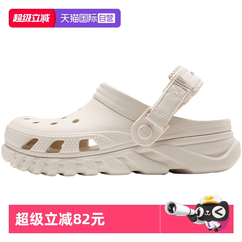 卡骆驰男女鞋凉鞋运动鞋