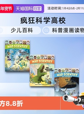 【自营】英文原版 疯狂科学高校 3册 Mad Scientist Academy Dinosaur/Weather/Space Disaster 少儿百科 科普漫画读物
