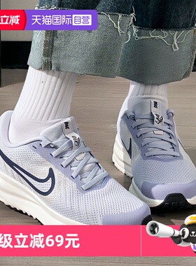 【自营】Nike耐克跑步鞋新款女鞋简约透气运动鞋训练休闲鞋HM9593