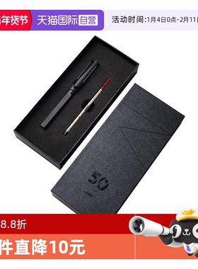 【自营】LAMY凌美狩猎者中性笔宝珠笔系列恒星签字笔文具礼盒套装开学季送学生教师节团购礼物黑色笔芯