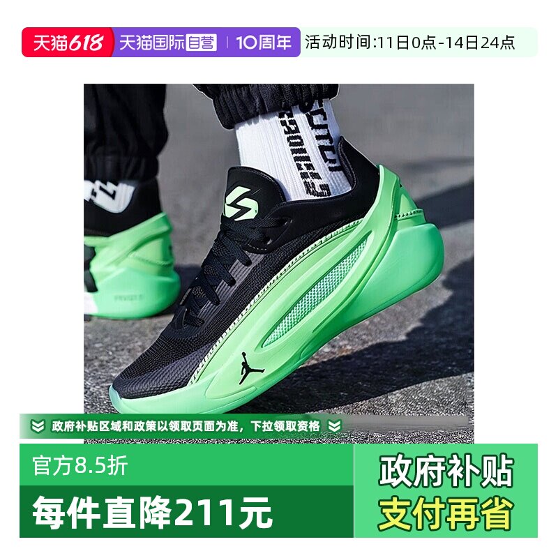 【自营】NIKE耐克男子JORDAN LUKA 5 PF男鞋运动篮球鞋HV8087-302
