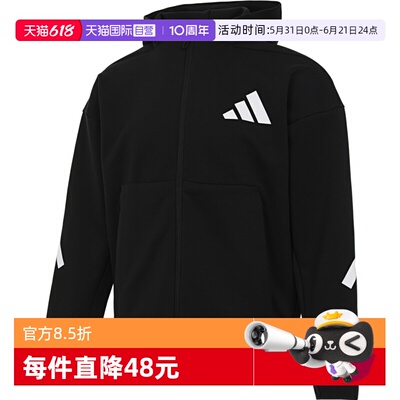 【自营】adidas阿迪达斯男子M Z.N.E. FZ运动针织外套JD5984