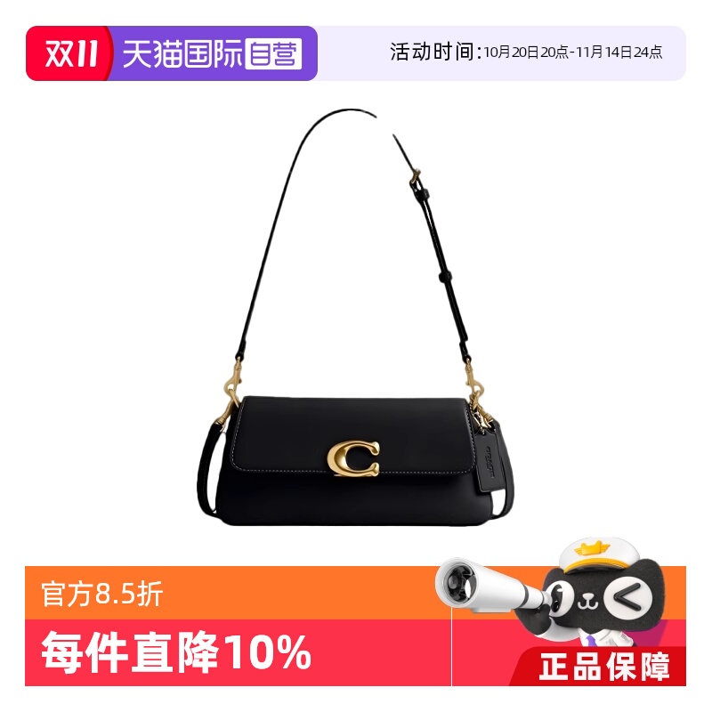 【自营】COACH/蔻驰女士百搭单肩包JET系列休闲时尚斜挎包 CAM16